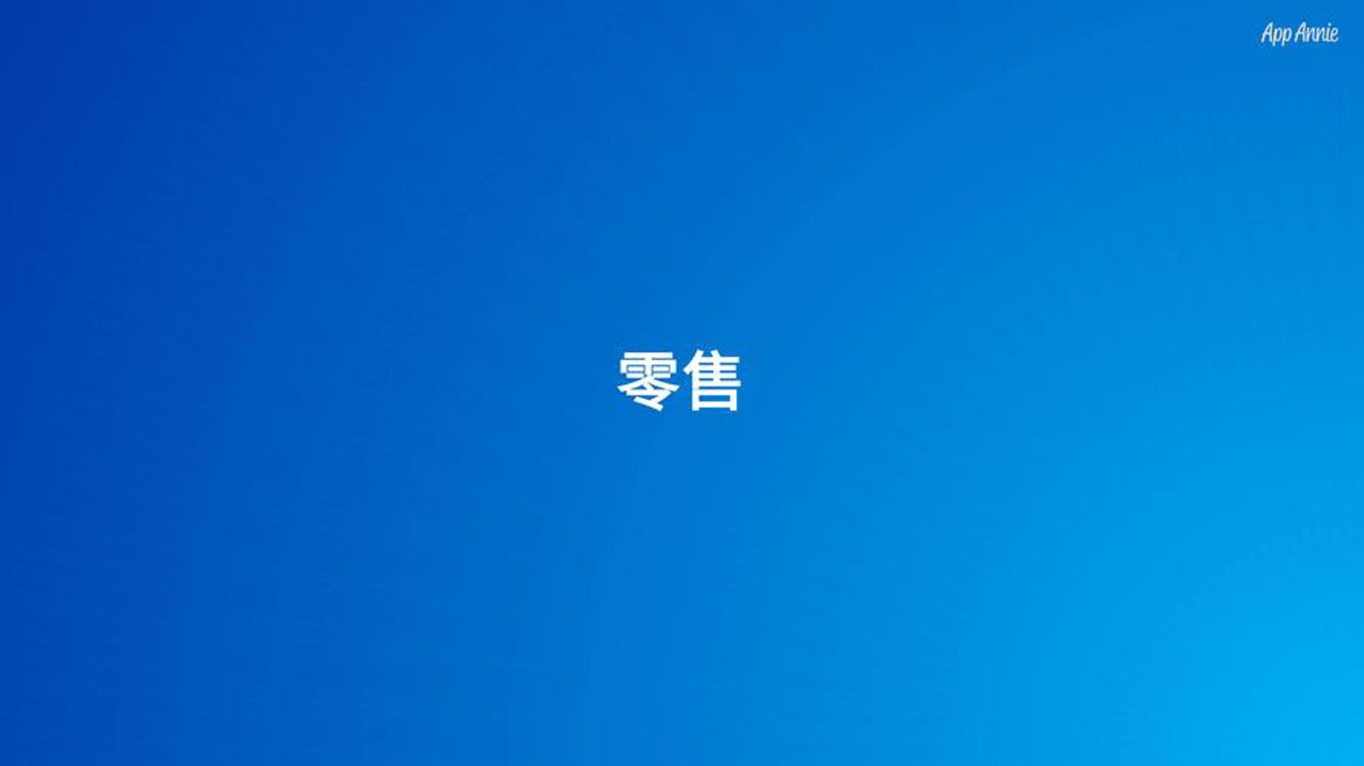 石碣酒业
