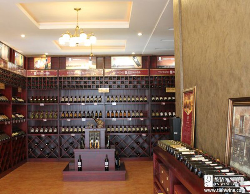 葡萄酒专卖