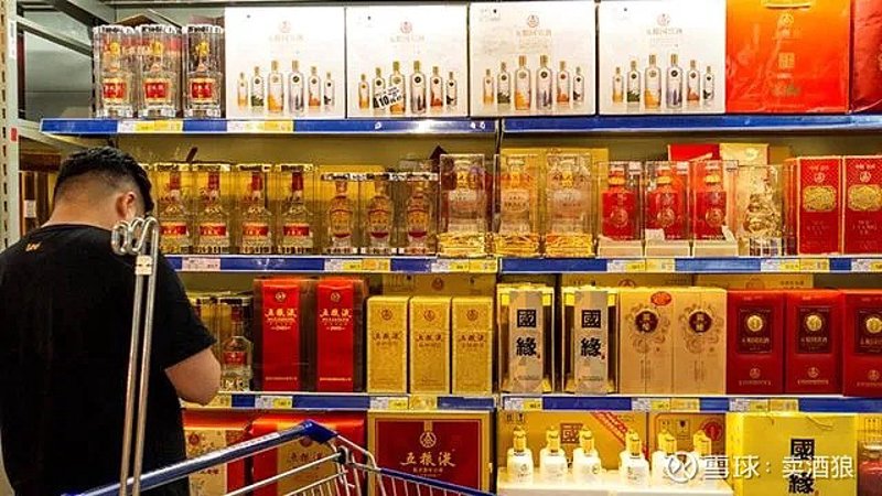白酒零售