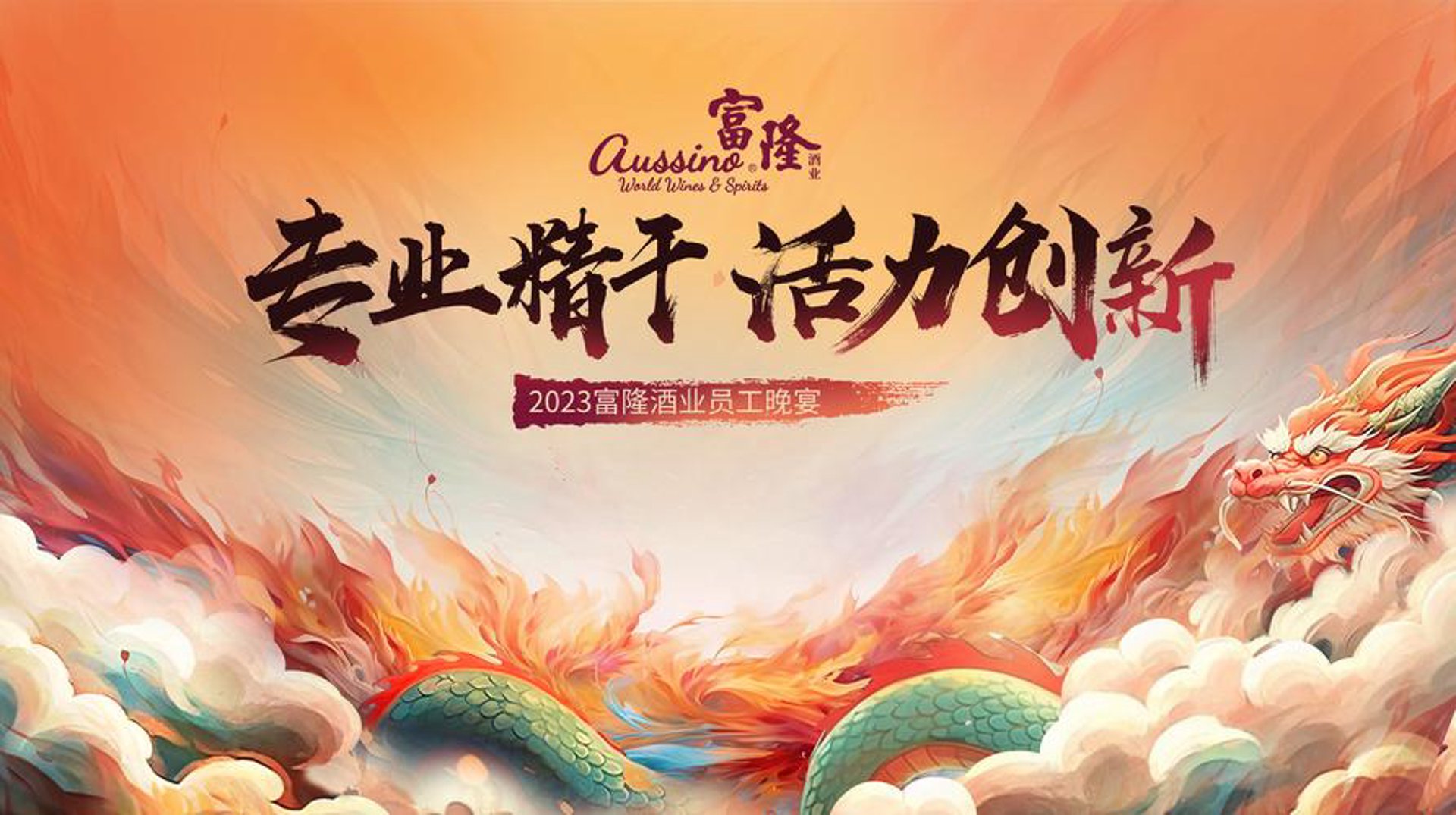 石碣酒业